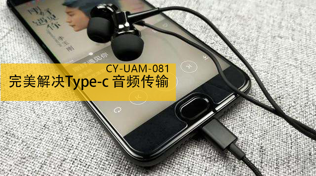 德享電子|專業(yè)音頻|電子設(shè)計|工業(yè)設(shè)計