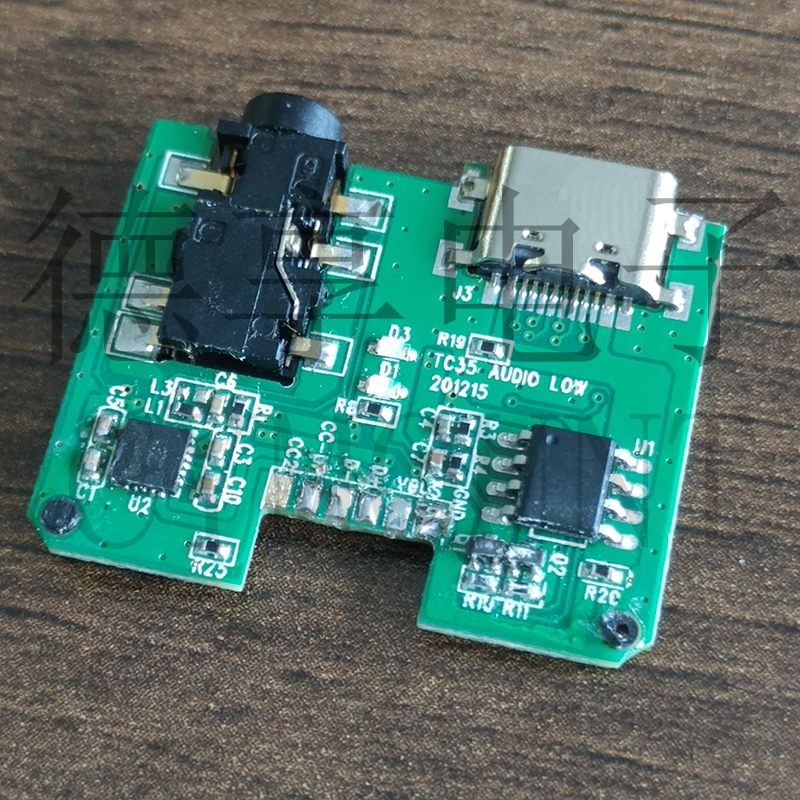 德享電子|專業(yè)音頻|電子設(shè)計(jì)|工業(yè)設(shè)計(jì)|USB數(shù)字音頻 德享電子|專業(yè)音頻|電子設(shè)計(jì)|工業(yè)設(shè)計(jì)|USB數(shù)字音頻