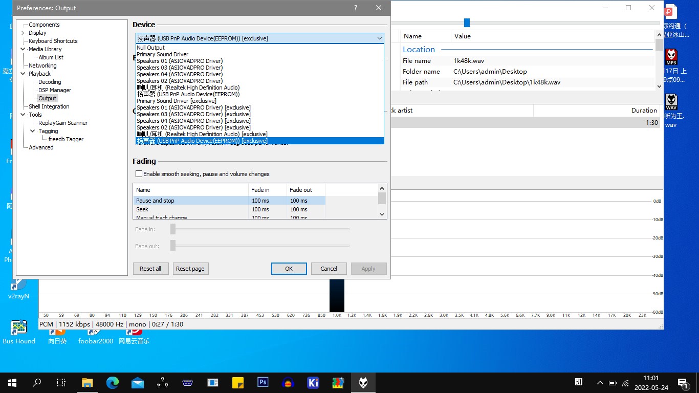 德享電子|專業(yè)音頻|電子設計|工業(yè)設計|USB數(shù)字音頻